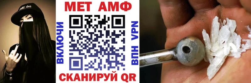 Amphetamine VHQ  Лобня 