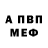 МЕТАДОН мёд BanD S