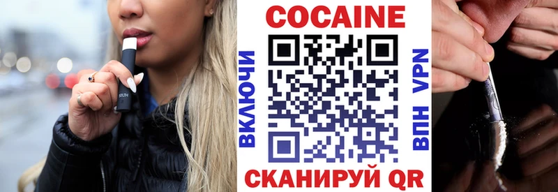 Cocaine Перу Лобня