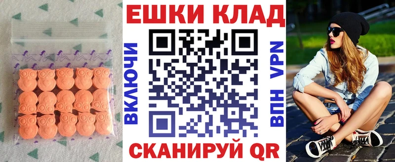 гидра маркетплейс  Лобня  Экстази Punisher 