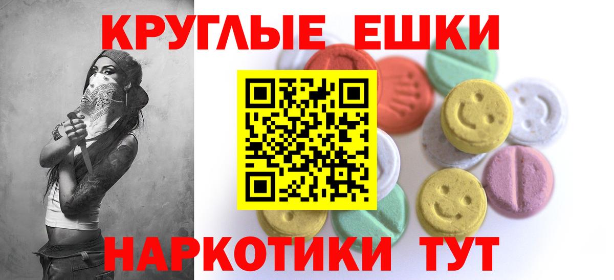 Ecstasy Дубай Лобня