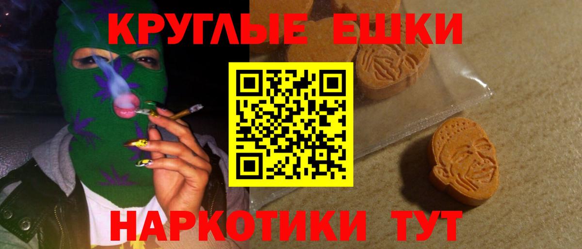 Лобня  Ecstasy louis Vuitton  Экстази mix  Вход с VPN 