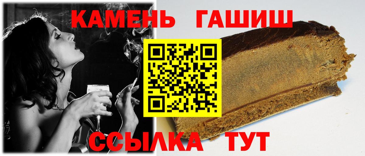 Гашиш Cannabis  Вход с VPN  ГАШ Cannabis  купить  сайты  Лобня 