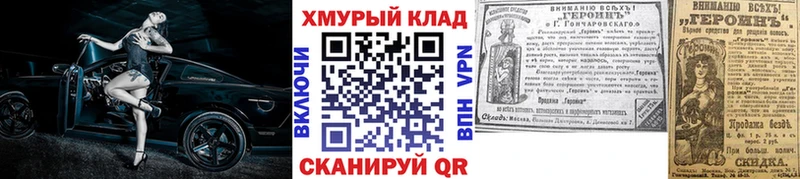 МЕГА как войти  Лобня  Героин белый 