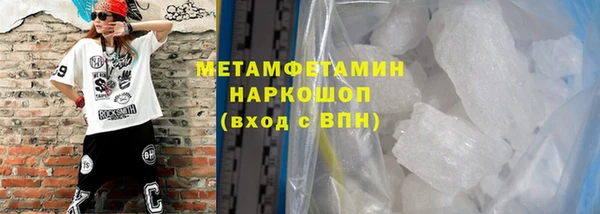 мескалин Рославль