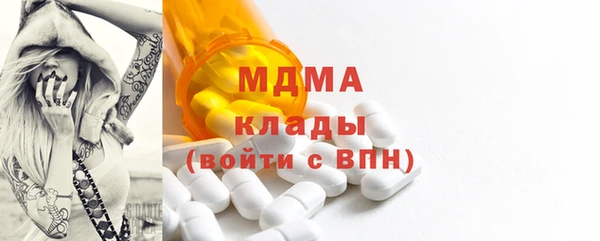 бутират Алексеевка