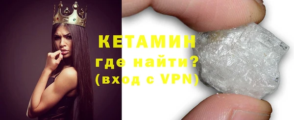 мескалин Рославль