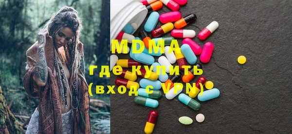 синтетический гашиш Алексин