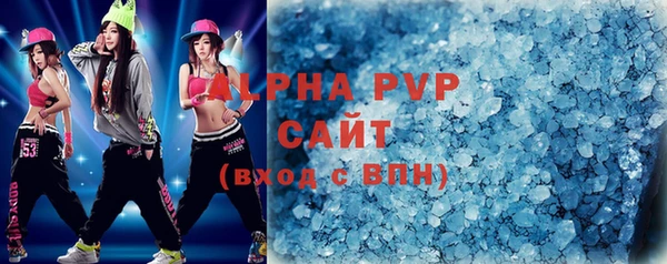 apvp Россошь