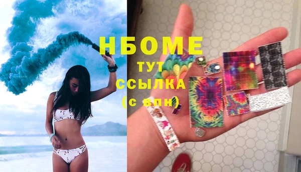 синтетический гашиш Алексин