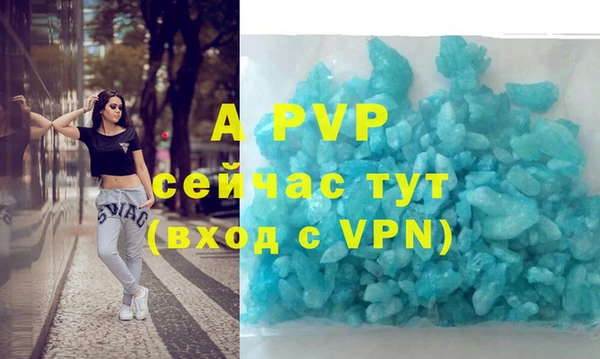 мет Ростов
