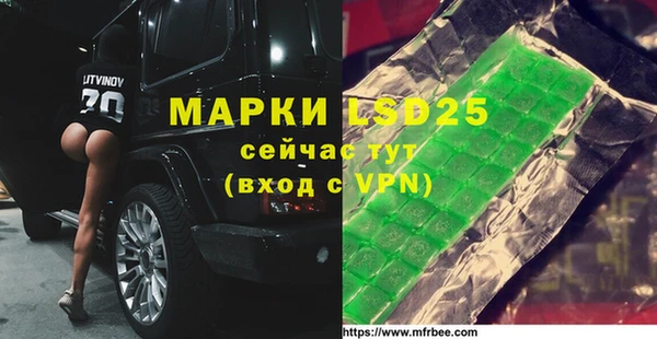 бутират Алексеевка
