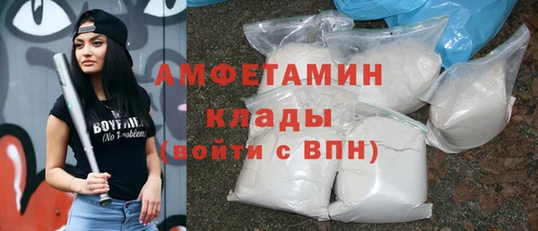 бутират Алексеевка