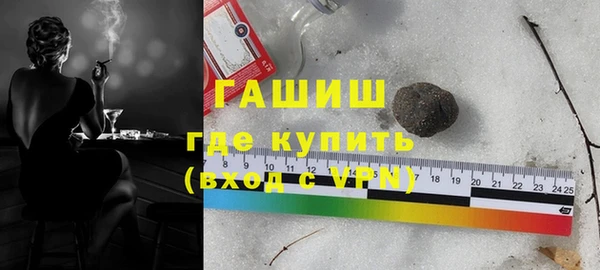 синтетический гашиш Алексин