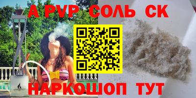 прущая мука Донской