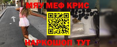 прущая мука Донской
