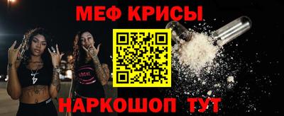 крисы Дубна