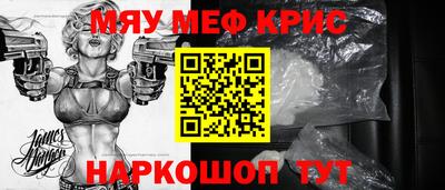 амфетамин Донецк