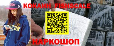 амфетамин Донецк