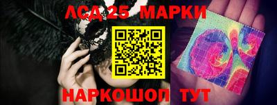 амфетамин Донецк