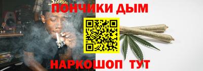 амфетамин Донецк
