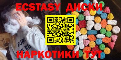 амфетамин Донецк