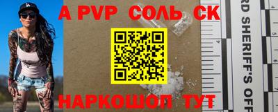 прущая мука Донской
