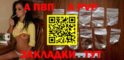 амфетамин Донецк