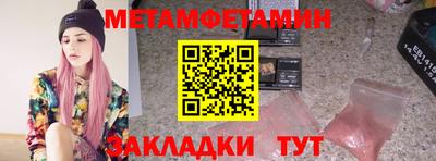 амфетамин Донецк