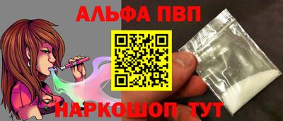 амфетамин Донецк
