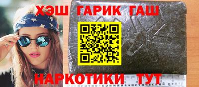 амфетамин Донецк