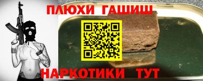 амфетамин Донецк