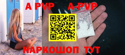 прущая мука Донской