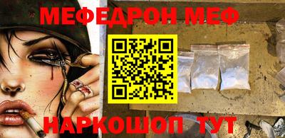 амфетамин Донецк
