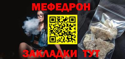 прущая мука Донской