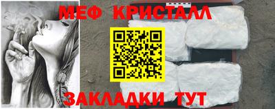 амфетамин Донецк