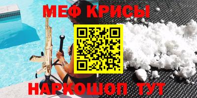 крисы Дубна