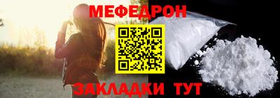 амфетамин Донецк