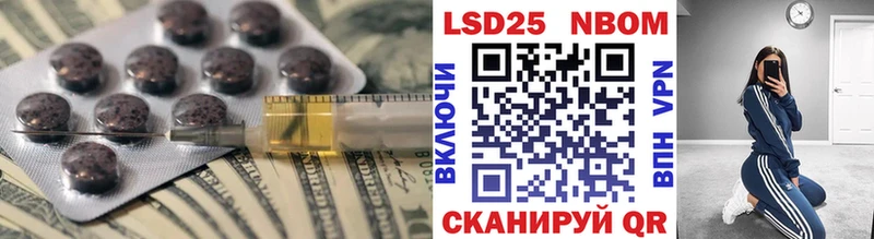Лсд 25 экстази кислота  Лобня 