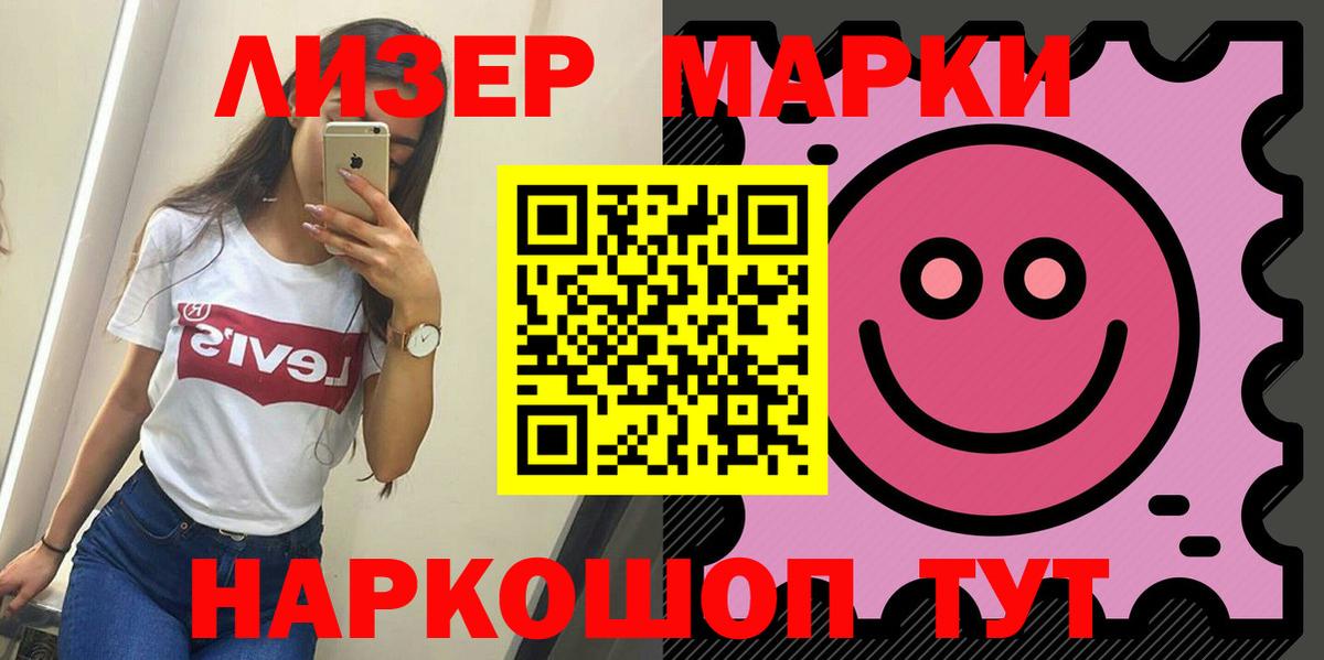 ЛСД экстази кислота  Вход с VPN    tor  Лсд 25 экстази кислота  Лобня  Лсд 25 экстази 