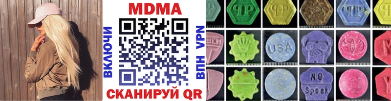 MDMA кристаллы  Лобня 