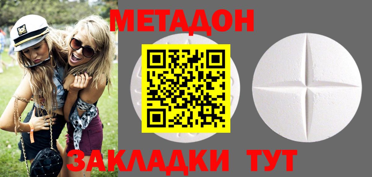 ГАШ  ГАШ  Вход с VPN  МАРИХУАНА  Cocaine  Лобня  Меф кристаллы  МДМА 