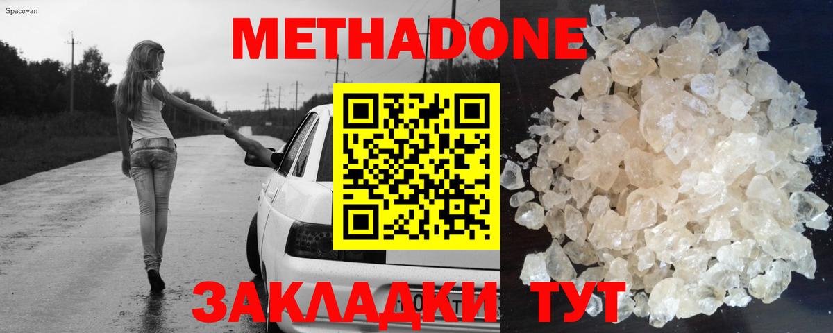 Лобня  Метадон мёд  Метадон мёд  сайты даркнета Telegram  Вход с VPN 