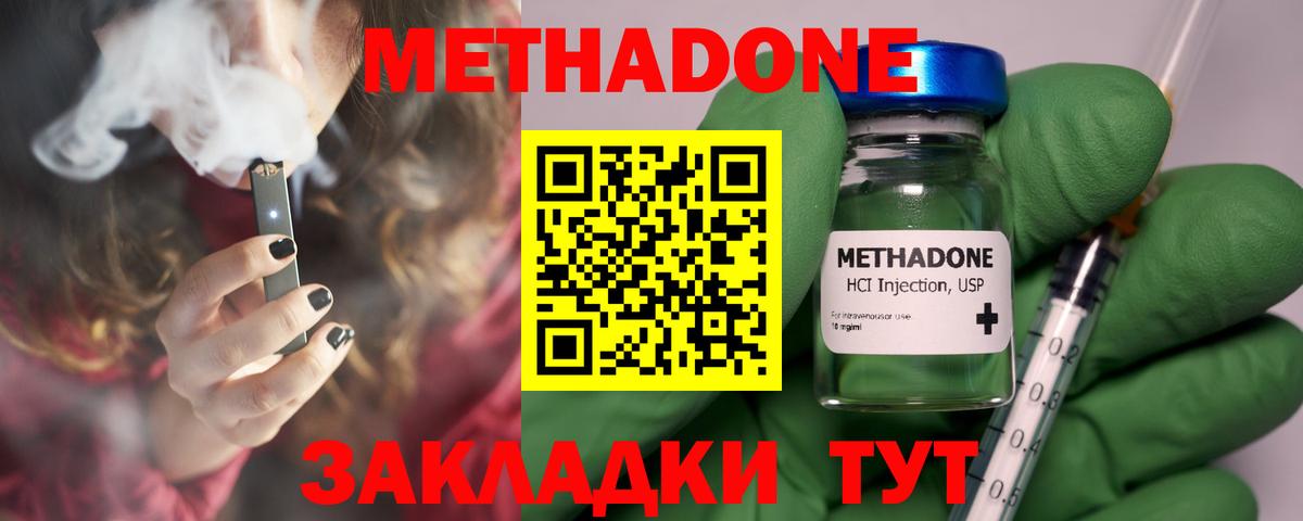 МЕФ Лобня