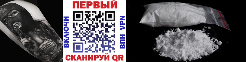 Первитин пудра  Лобня 