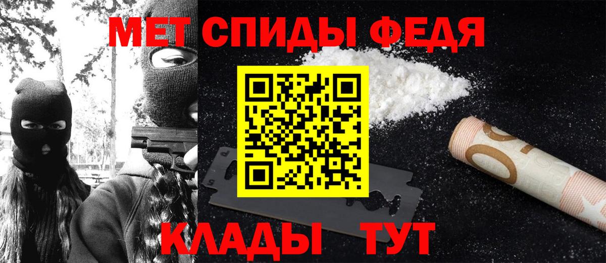 Метамфетамин кристалл  Метамфетамин кристалл  Лобня  Вход с VPN 