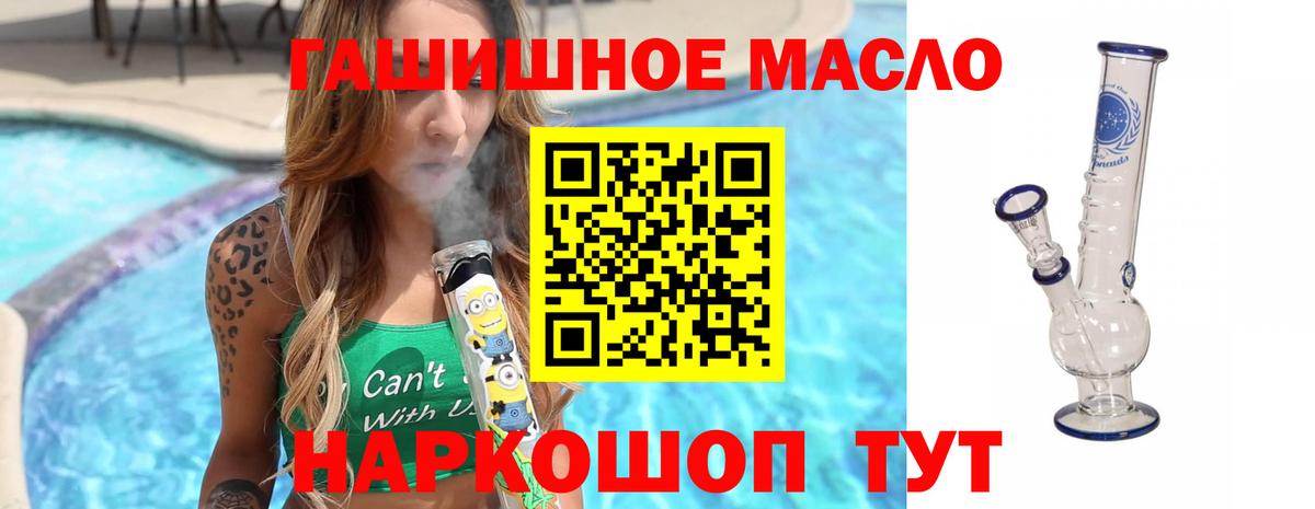 ТГК вейп с тгк Лобня
