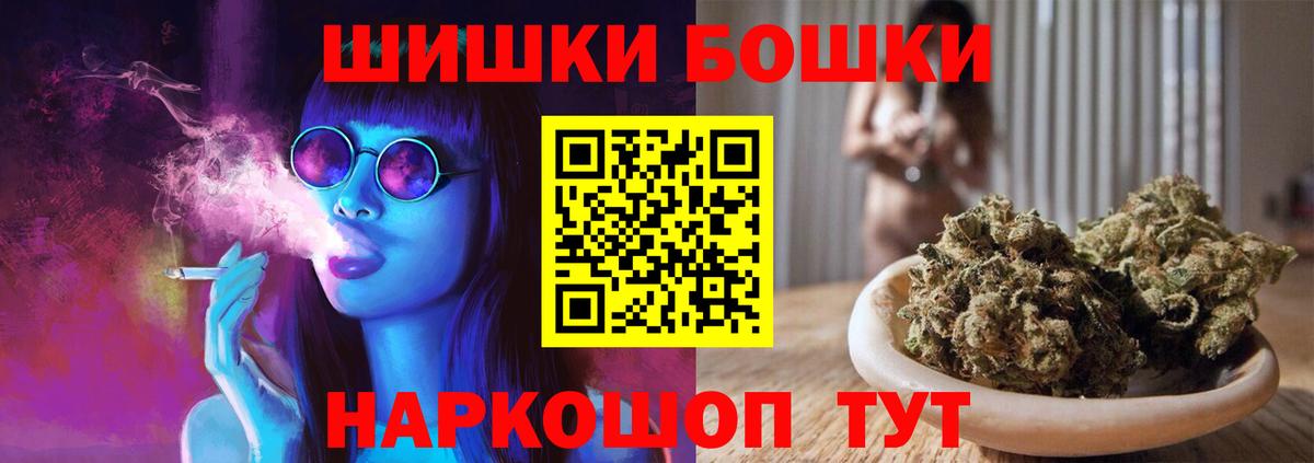 Лобня  Марихуана SATIVA & INDICA  Марихуана гибрид  Конопля OG Kush  Канабис тримм  Вход с VPN 