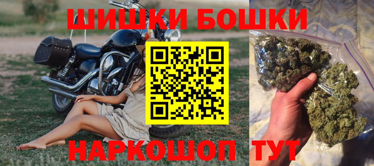 Конопля Ganja Лобня